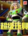 黑暗牧师