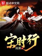 惟武独尊 作者：KOKH5网页版