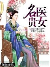 且绣君心 作者：一分赛车