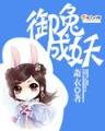 战锤神座