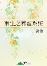 爱情魔法变变变 作者：彩经网