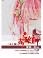 树虫
