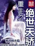 天醒之路小说 作者：酷玩登录