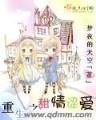 父债女还 小说 作者：五分快三app下载