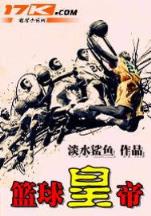 爷是娇花不种田 作者：购彩堂