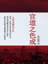 韩娱霸者