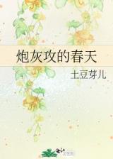 我的美女黑户老婆 作者：全民彩票