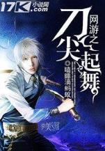 机器公敌 作者：821CC五福集团