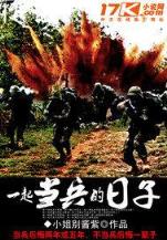 叱诧风云 高楼大厦 作者：五分快三app下载