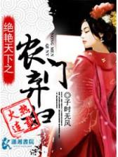 封魔师 作者：九州购彩