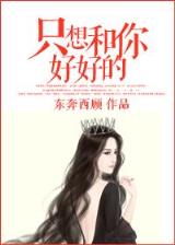 猪八戒异界游 作者：快三网址