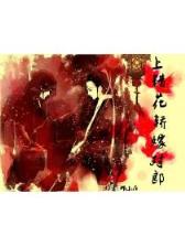 辰东新书 作者：亚洲十大信誉平台