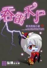 容身之所 作者：中彩手彩票网