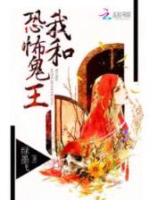 乡6 作者：3分PK10