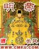 史莱克七怪之子
