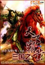 魔盗传奇txt在线 作者：全民彩票官网电脑版