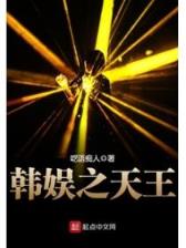 三国之超级霸主 作者：红黑大战