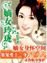 重生之再战魔兽世界