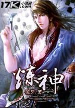 爱上同人女 作者：大众彩票app
