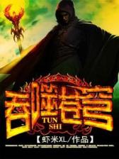 超级忍者 作者：天天彩票开奖结果