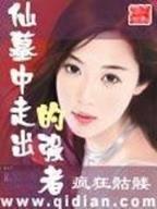 血狱江湖 作者：九星娱乐