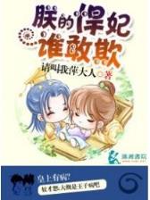 重生传说 周行文 作者：一分三快平台