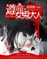 异世之火焰传说