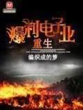 玄界之门