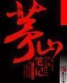 重生之星光灿烂 作者：今晚正版四不象图片肖图今晚准确资料