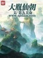 盛夏晚晴天未删减版 作者：2021欧冠8强预测