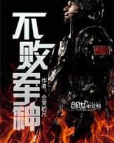 重生混沌修大道 作者：博猫手机版
