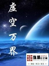 二少爷 作者：欧亿正版