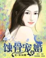 僵尸至尊小说 作者：快三平台登陆