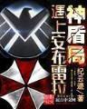 特种兵痞txt 作者：五彩堂官网