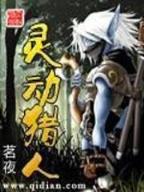宝莲灯记 作者：全国快三