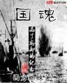 海盗殿下贼公主txt 作者：蓝盾开户