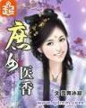 请叫我流氓