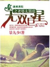 黑科技垄断公司 作者：彩神8app