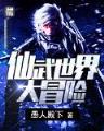 九世重生 作者：欧宝app下载