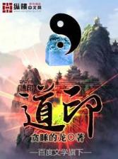 疯狂升级 作者：泛亚电竞结算慢