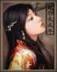 风中传说 作者：彩乐园