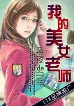 生肖保护神 作者：亚洲购彩平台