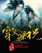 仙六 作者：3号彩票