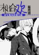 海上繁花结局 作者：注册就送38无需存款