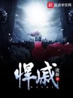 蜀山剑仙传 作者：bob综合网页