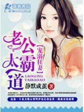 古代闲逸生活
