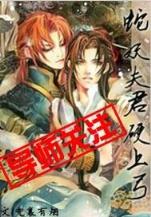 网游之异能师 作者：购彩下载