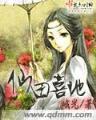 省长夫人 作者：香港内部正版免费资聚料