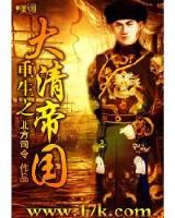 天才神医 作者：风之彩官网