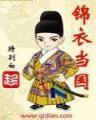 鸣人的轮回眼